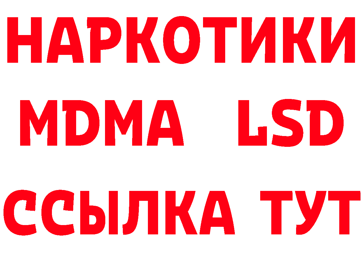 Бутират BDO 33% как войти маркетплейс omg Терек